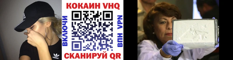 Кокаин Эквадор  наркота  Барыш 