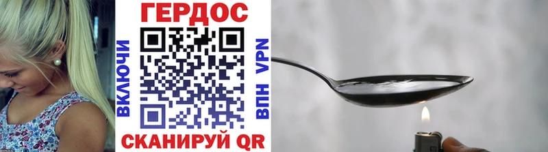 Героин герыч  OMG вход  Барыш 