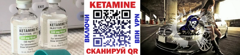 Кетамин ketamine  Барыш 