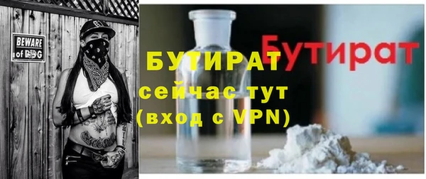 соль ск Арсеньев