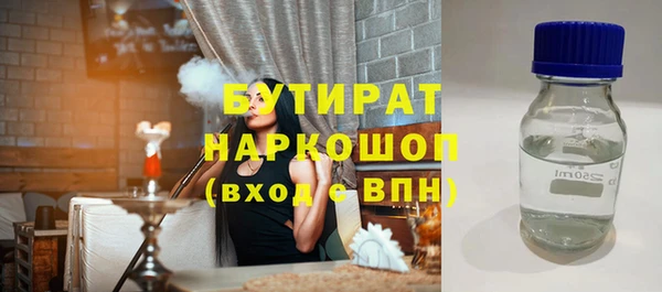 соль ск Арсеньев
