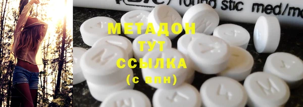 jwh Армянск