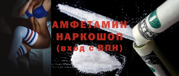 соль ск Арсеньев