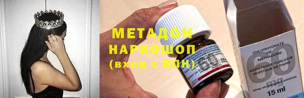 соль ск Арсеньев