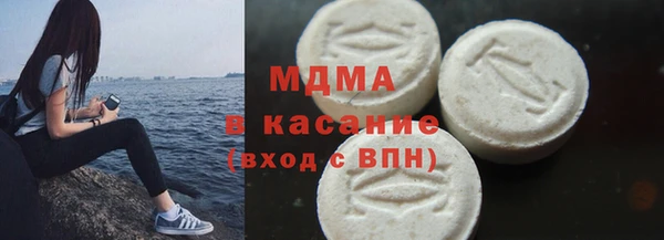 соль ск Арсеньев