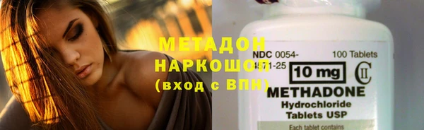 jwh Армянск