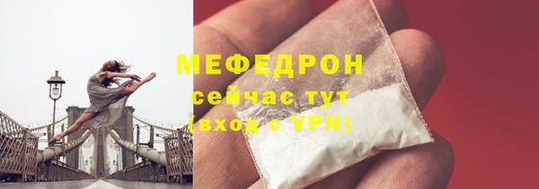 соль ск Арсеньев