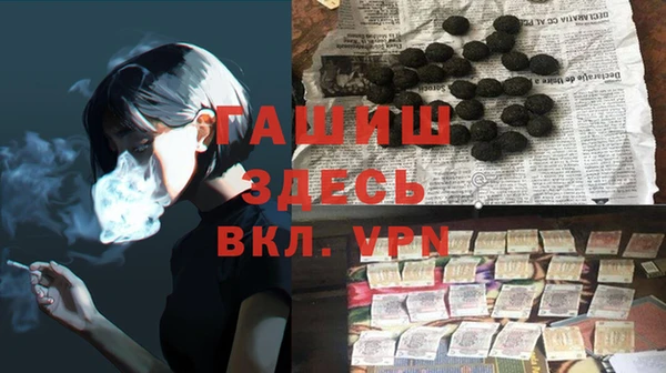 соль ск Арсеньев