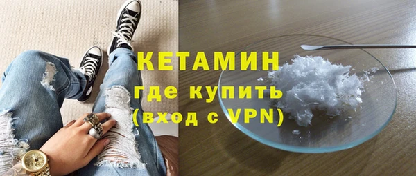 соль ск Арсеньев