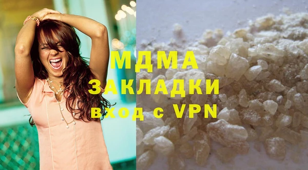 jwh Армянск