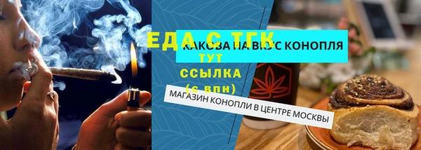 jwh Армянск