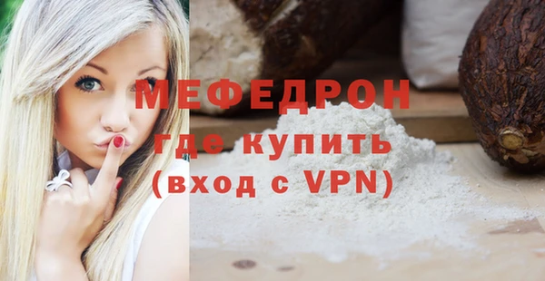 соль ск Арсеньев