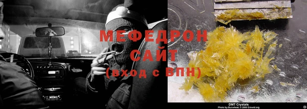 мескалин Надым