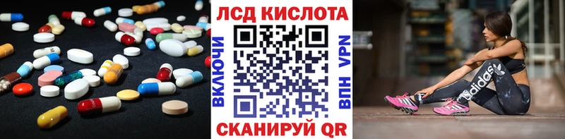 Лсд 25 экстази кислота  Барыш 