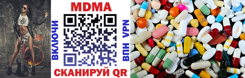 MDMA молли  наркота  Барыш 