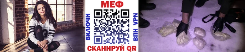МЯУ-МЯУ mephedrone  гидра зеркало  Барыш 