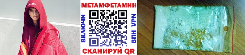 МЕТАМФЕТАМИН винт  Барыш 