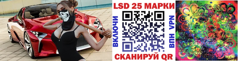 Марки 25I-NBOMe 1500мкг  Барыш 