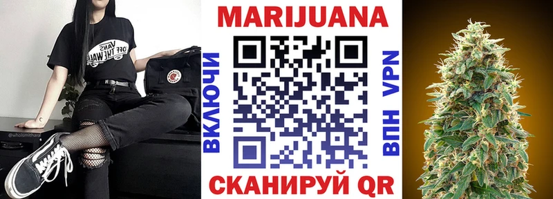 Канабис AK-47  Барыш 